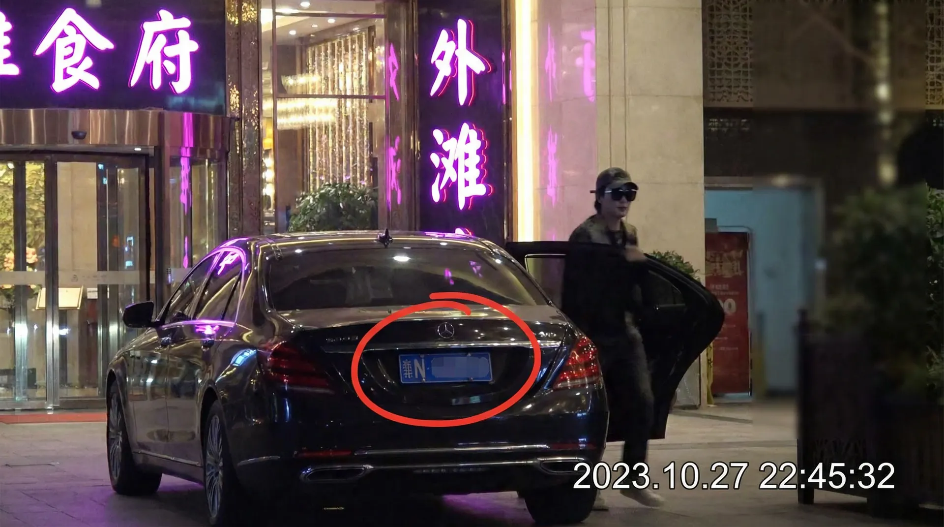 柚子猫 - 豪车餐厅外偷拍